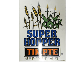 Super Hopper Decal